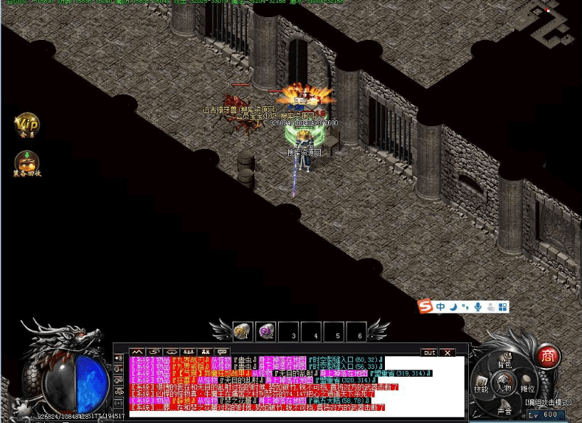 【服务端】第六大陆单职业天煞附体光环晋升热血传奇商业开区版+超智能假人陪玩PK攻城+完整补丁