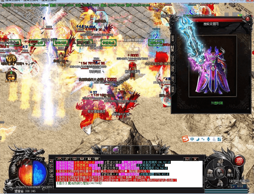 【服务端】第六大陆单职业天煞附体光环晋升热血传奇商业开区版+超智能假人陪玩PK攻城+完整补丁