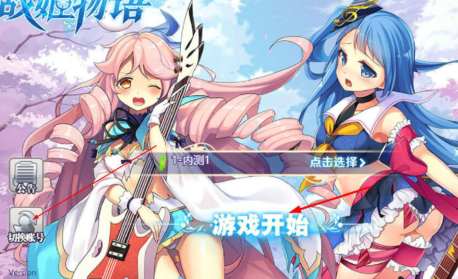 【战姬物语H5】卡牌回合萌娘日系风+linux手工服务端+运营后台