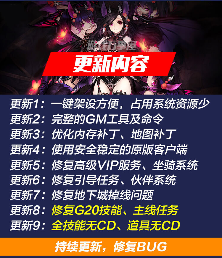【洛奇G20】宝端精装版+珍藏版一键端8PC电脑上网游羽翼充值非玛奇局域网联机
