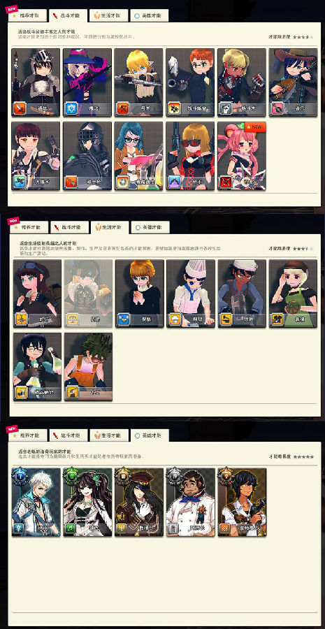 【洛奇G20】宝端精装版+珍藏版一键端8PC电脑上网游羽翼充值非玛奇局域网联机