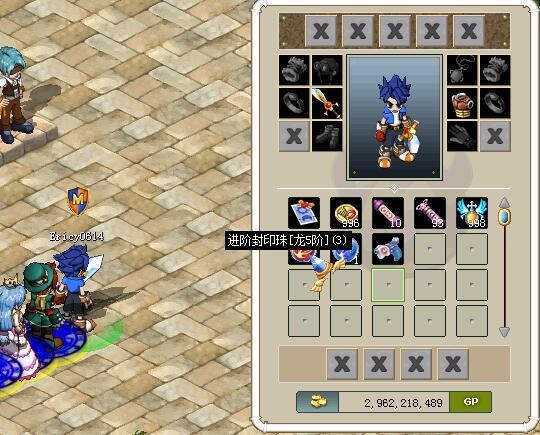 【猎人MM】汉化改进端+客户端更新+图文安装详细教程