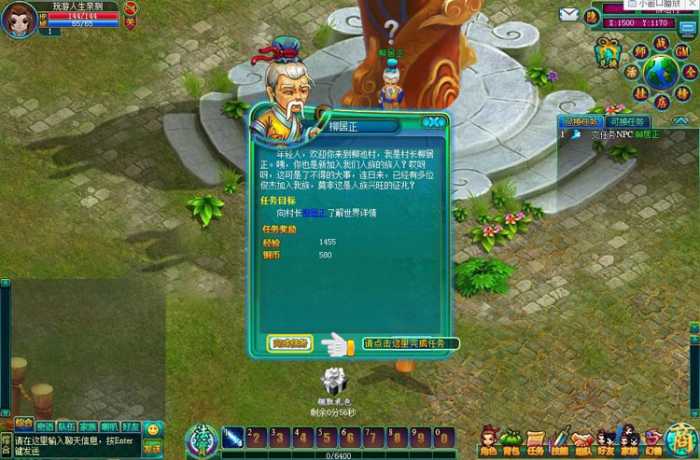 【搜神ol】页游戏单机一键端免vm虚拟机无限元宝金币变态版