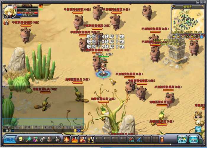 【英雄岛OL】单机版终版一键vm虚拟机版稀有的网单