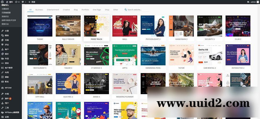 【betheme21.5.6主题】wordpress最新版本电商blog新闻报道站内置500+模版