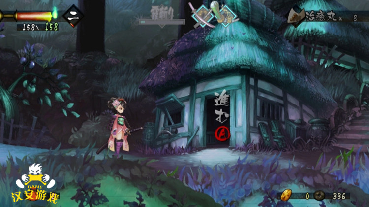 宝端【胧村正】收藏版PC单机WII游戏RPG角色扮演胧村正妖刀传