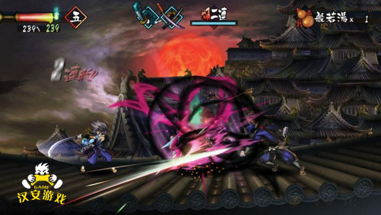 宝端【胧村正】收藏版PC单机WII游戏RPG角色扮演胧村正妖刀传