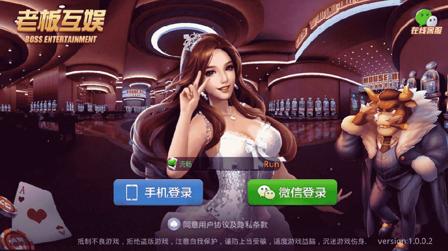 最新【牛大享第2版】6月最新运营接单牛大享升级版本+大联盟带俱乐部+后台可控制