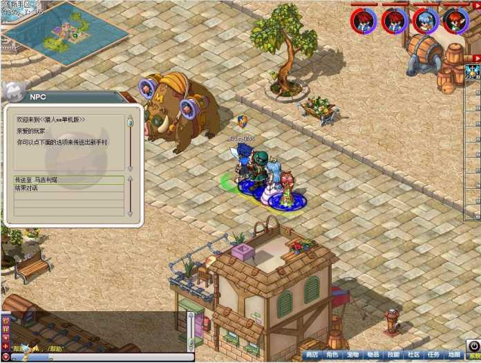 【猎人mm服务端】2020.07月升级經典手工制作搭建网游服务端