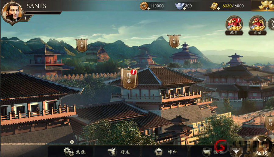 【三国演义】兵临城下一键端+手工服务端教程+双端APP+授权物品后台
