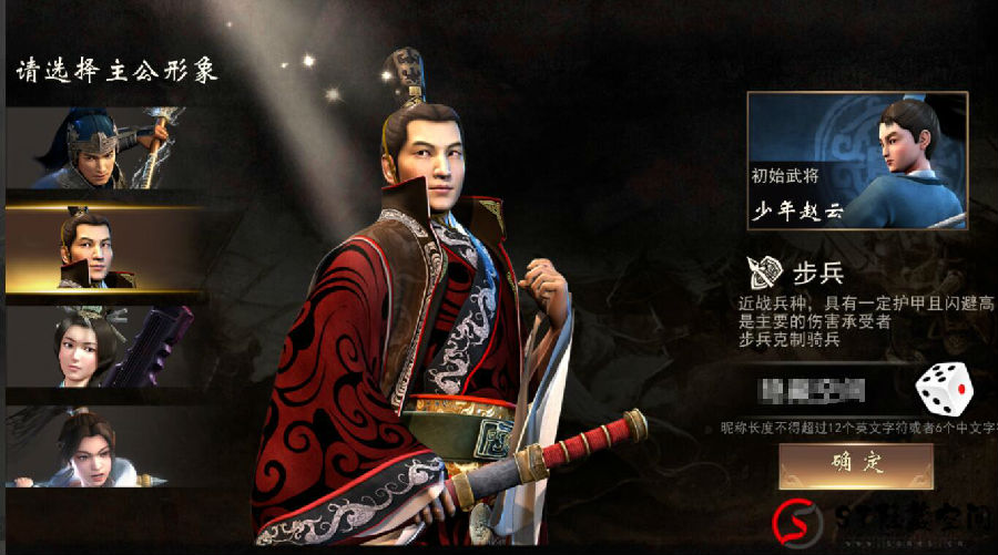 【三国演义】兵临城下一键端+手工服务端教程+双端APP+授权物品后台