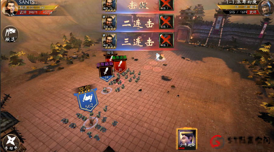 【三国演义】兵临城下一键端+手工服务端教程+双端APP+授权物品后台