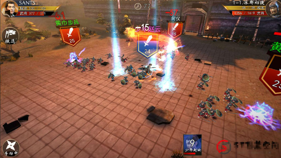 【三国演义】兵临城下一键端+手工服务端教程+双端APP+授权物品后台