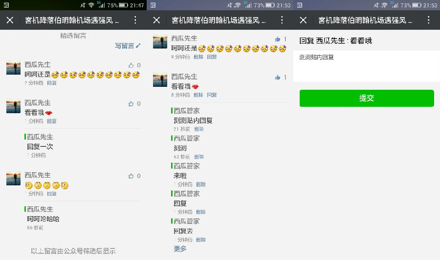 DZ插件【价值99元】【西瓜】微信版式