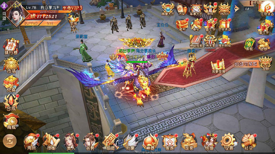 手游【九州天下】VM一键端+运营后台+单IP手工外网端+修改教程附带视频教程