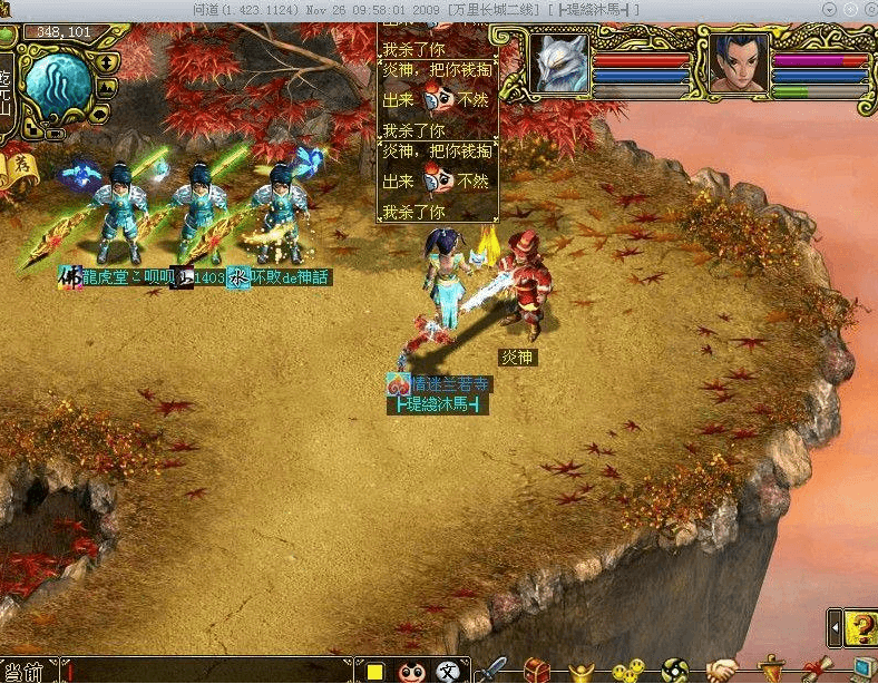 【独家发布】问道1.67一键端（1000权限、GM工具、无毒绿色版本）