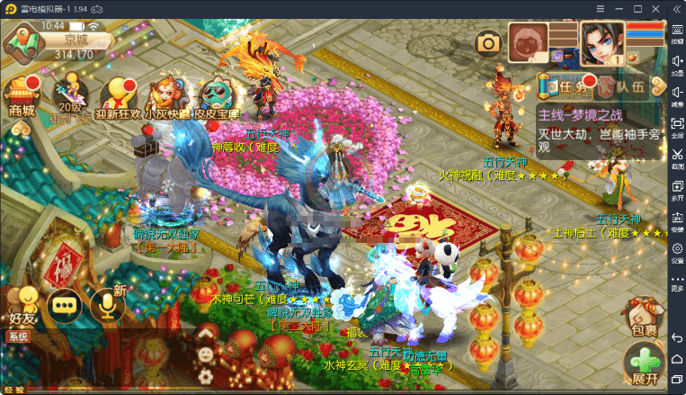 手游源码 【梦幻诛仙第二大陆微变打金】双端+架设教程+运营授权后台