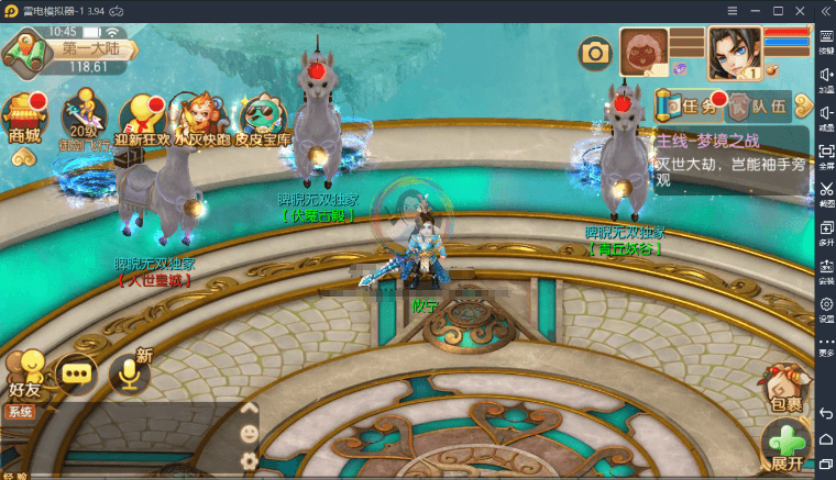 手游源码 【梦幻诛仙第二大陆微变打金】双端+架设教程+运营授权后台