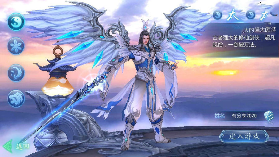 手游【魔天记3D】2020总结版一键即玩Win端+运营后台+外网教程