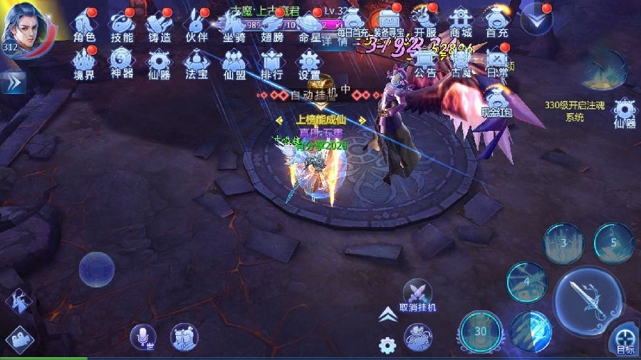 手游【魔天记3D】2020总结版一键即玩Win端+运营后台+外网教程