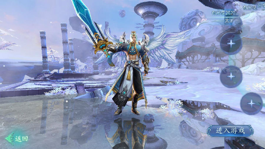 手游【魔天记3D】2020总结版一键即玩Win端+运营后台+外网教程