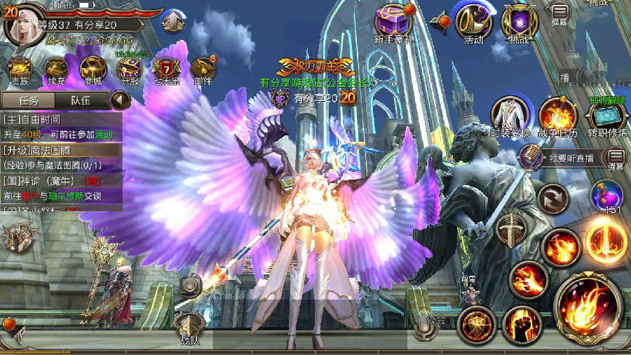 国战手游【权利与荣耀】2020总结版VM一键端+手工外网端+GM后台+外网教程+视频教程