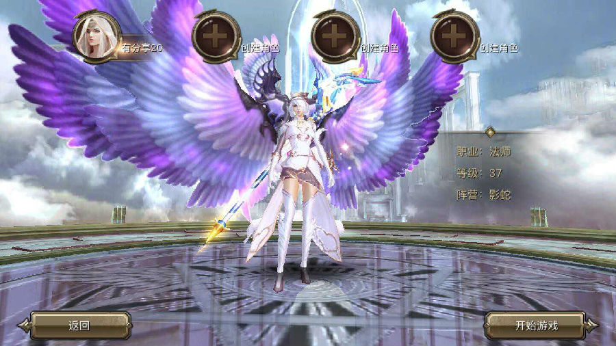 国战手游【权利与荣耀】2020总结版VM一键端+手工外网端+GM后台+外网教程+视频教程