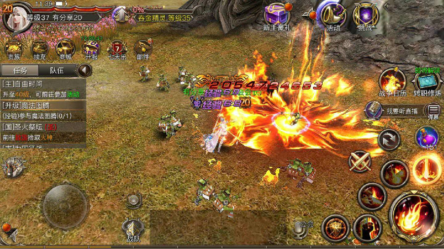 国战手游【权利与荣耀】2020总结版VM一键端+手工外网端+GM后台+外网教程+视频教程