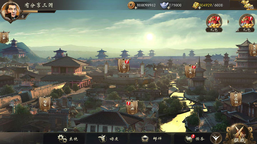 手游神机三国【三国演义】一键即玩服务端+GM后台+安卓苹果端+外网教程