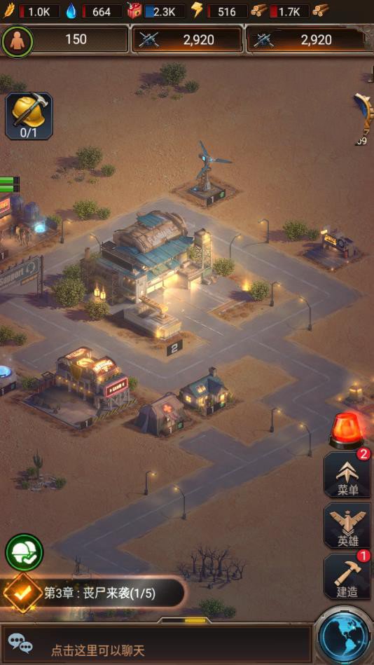 「守望黎明」手游服务端下载-丧尸策略游戏-H5游戏虚拟机服务端(附搭建教程)