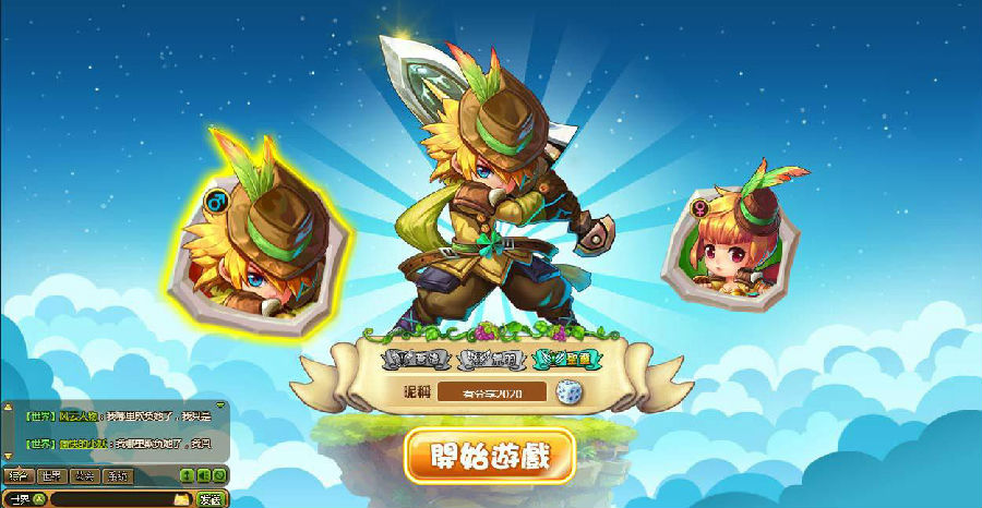 网页游戏【梦塔防S】最新终结版一键端+功能站附带详细教程