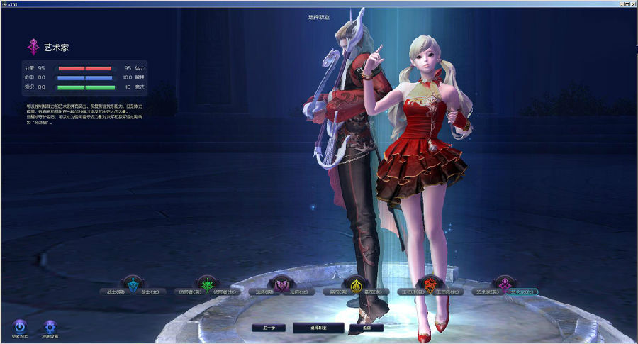 网游【永恒之塔5.8】2020总结版一键即玩服务端+客户端+GM模式+内置GM工具+详细教程