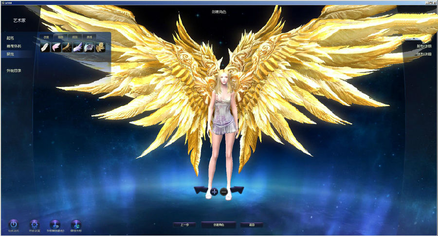 网游【永恒之塔5.8】2020总结版一键即玩服务端+客户端+GM模式+内置GM工具+详细教程