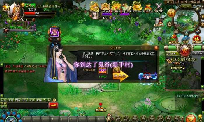 【王朝霸域页游服务端】王朝霸业单机一键安装网页游戏客户端带无限元宝商城