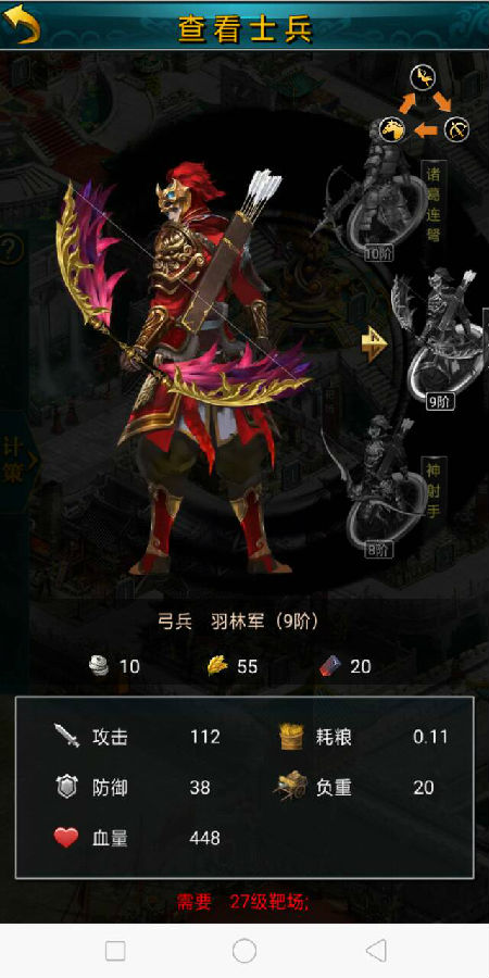 【三国攻城类】手机私服游戏架设+服务端+详细教程