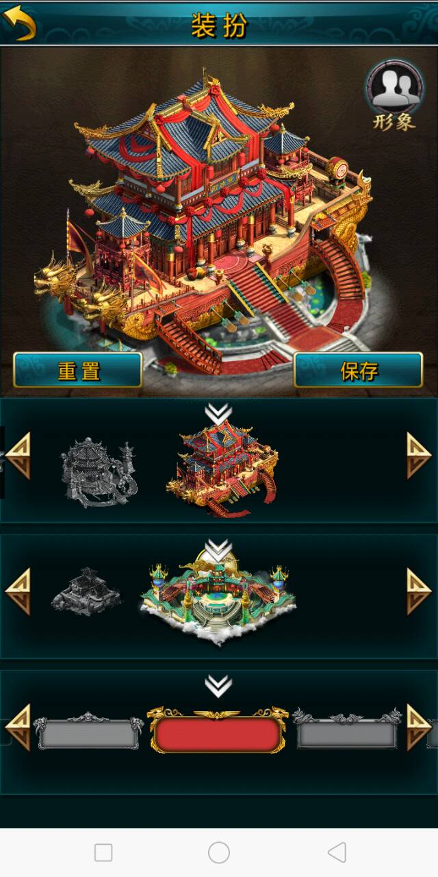 【三国攻城类】手机私服游戏架设+服务端+详细教程