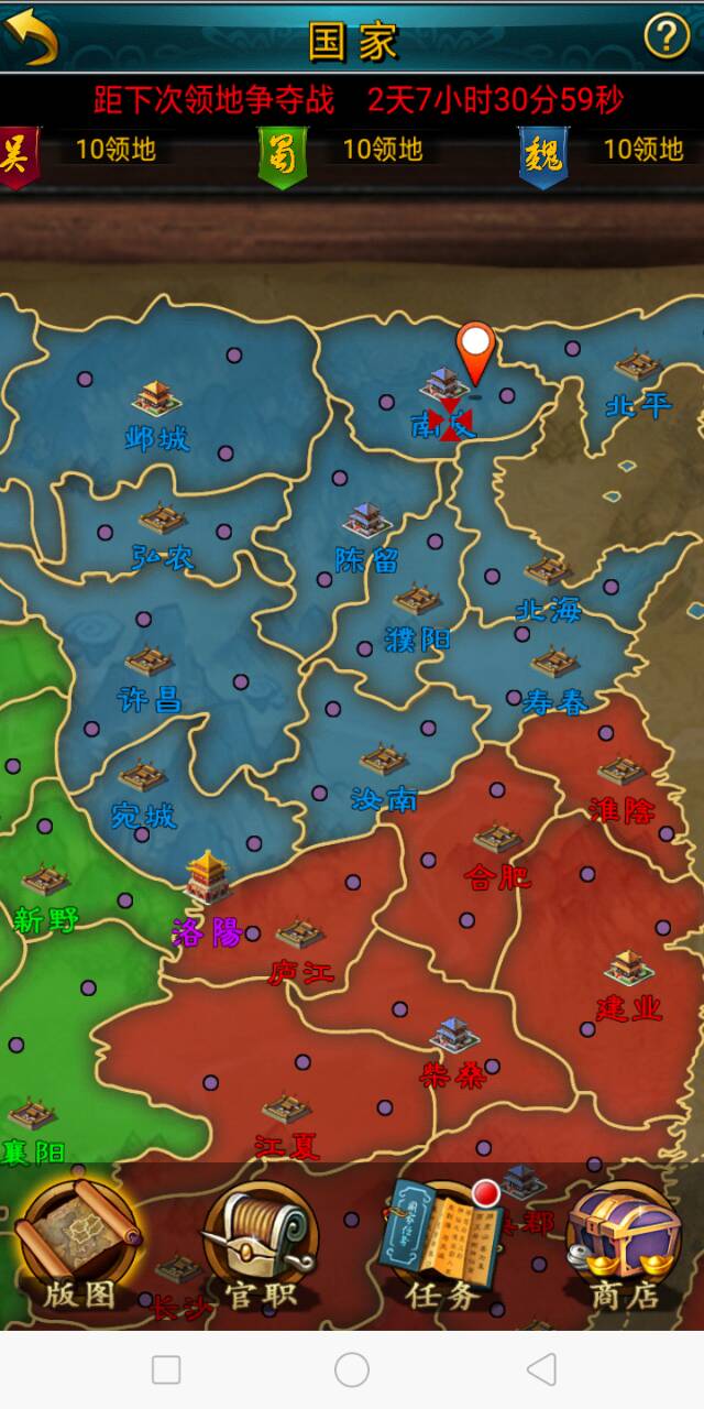 【三国攻城类】手机私服游戏架设+服务端+详细教程