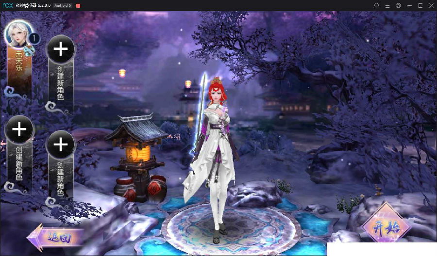 【御剑传奇】手游架设手工端架设+视频教程+服务端外网教程