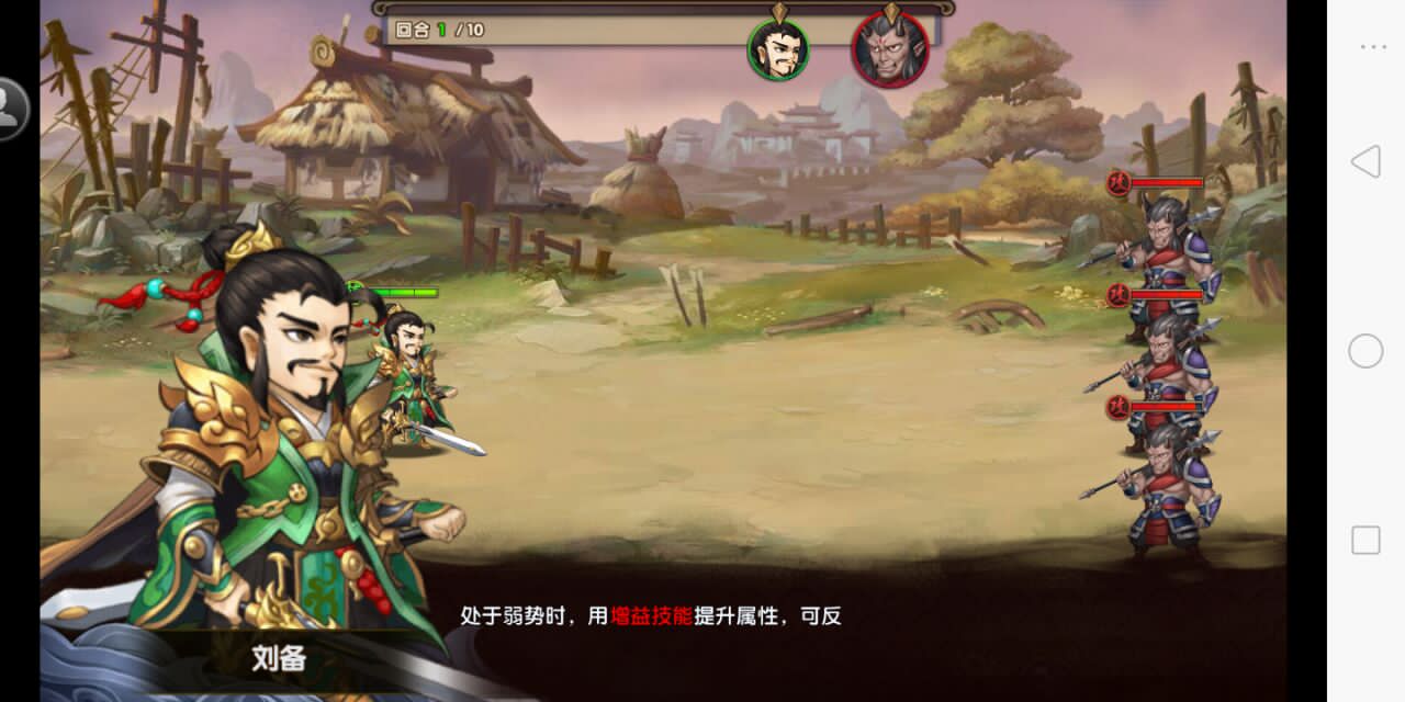 【手游源码】【鬼畜三国】手游游戏架设一键端架设+双端APP+外网教程