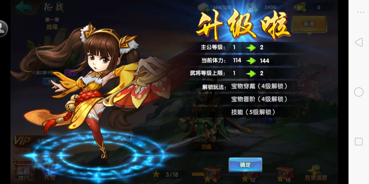 【手游源码】【鬼畜三国】手游游戏架设一键端架设+双端APP+外网教程