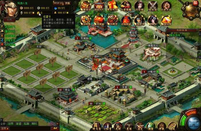 【三国战魂OL页游单机】一键安装即玩服务端[带GM工具]