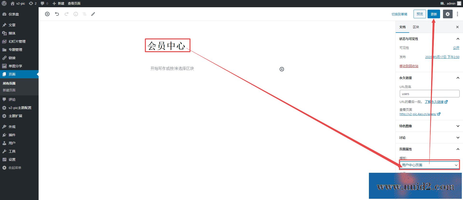 CX-UDY3.1最新破解版全解密去授权版无限制美女图片站
