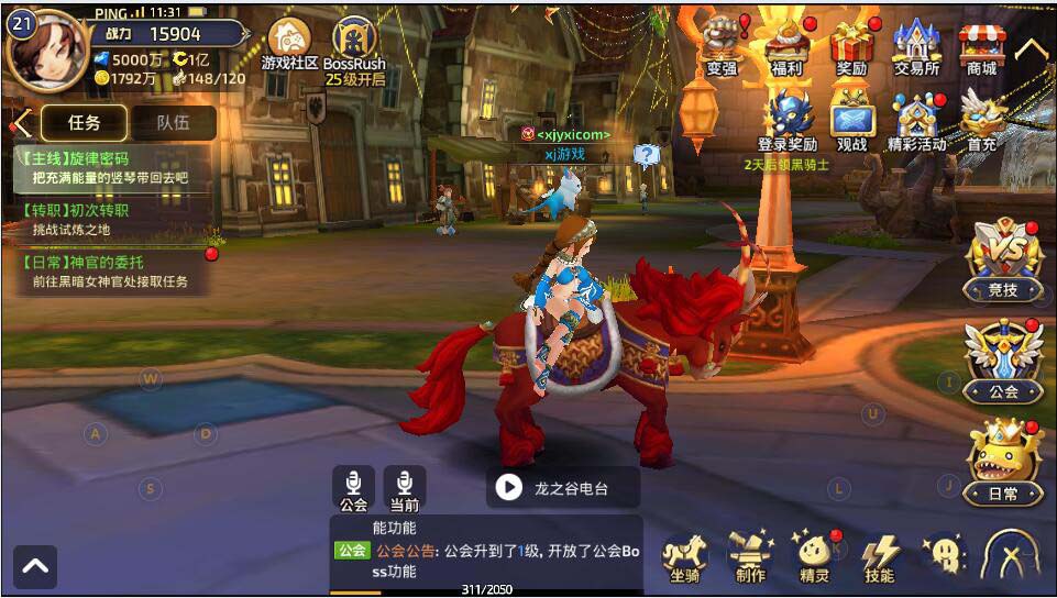 手游【龙之谷】0413手游一键安装即玩服务端游戏源码下载[GM工具+外网教程]