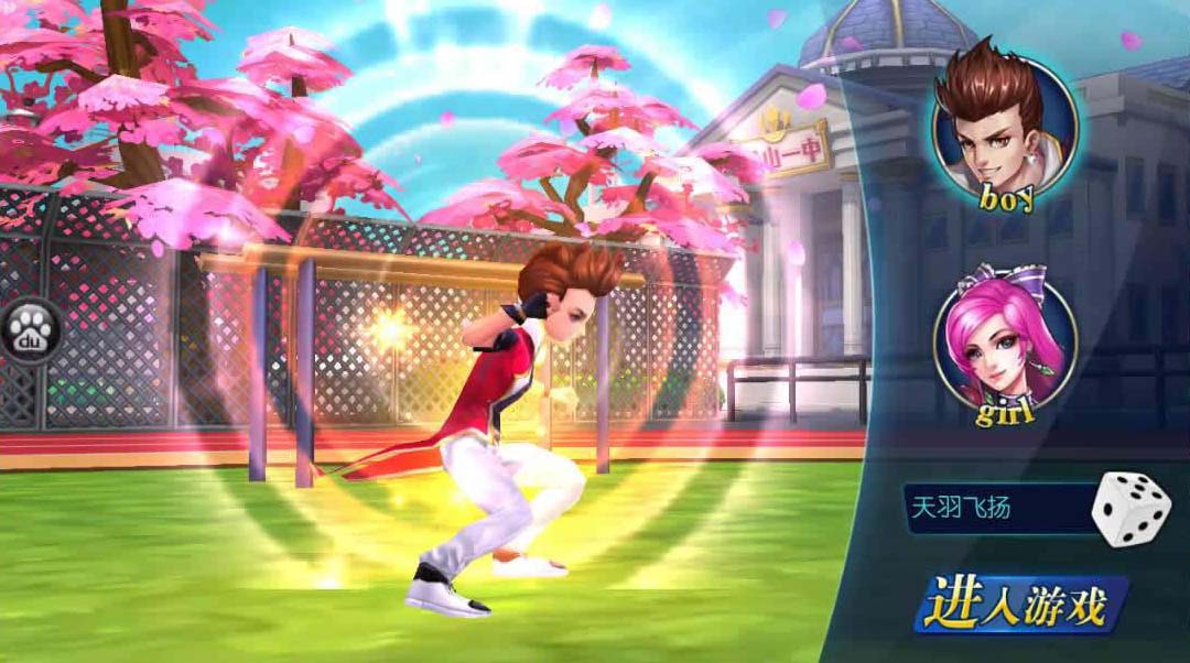 【手游】校花的贴身高手 一键安装即玩服务端单机版[带安装教程+GM工具]