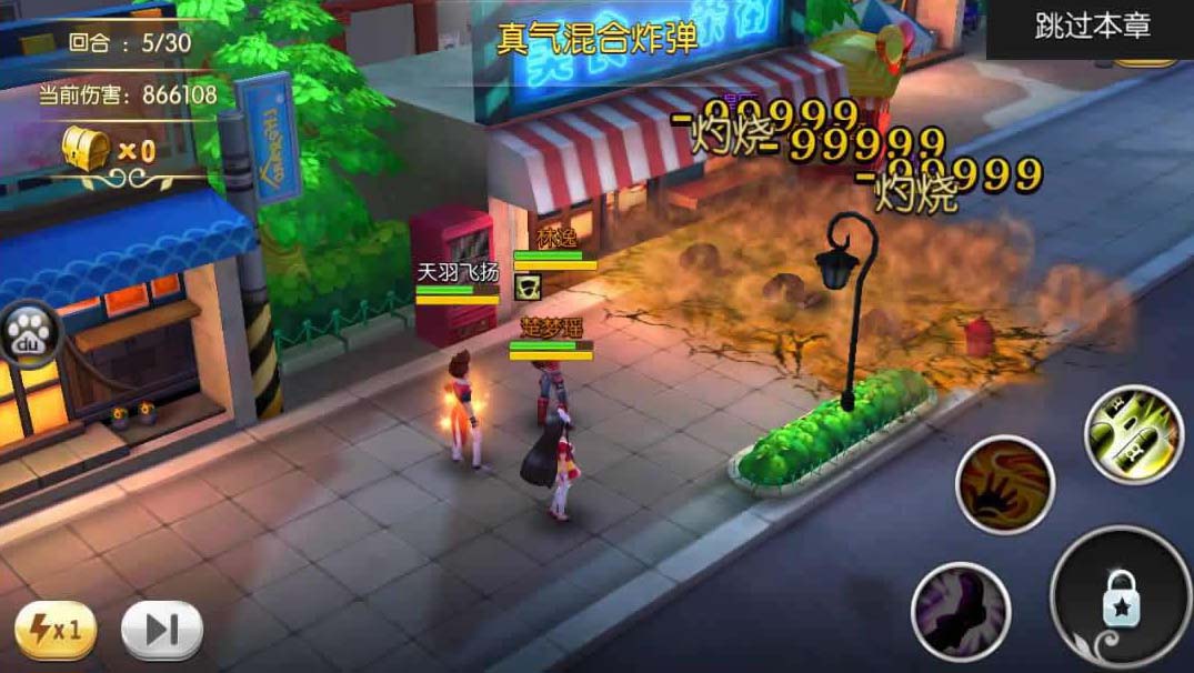 【手游】校花的贴身高手 一键安装即玩服务端单机版[带安装教程+GM工具]