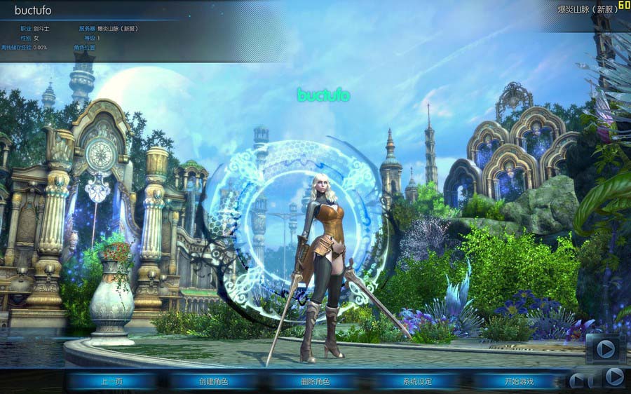 【韩国TERA网游服务端】中文名：神谕之战[客户端+视频教程+工具]