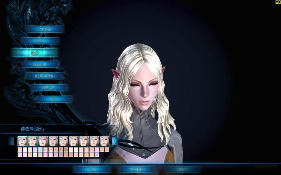 【韩国TERA网游服务端】中文名：神谕之战[客户端+视频教程+工具]