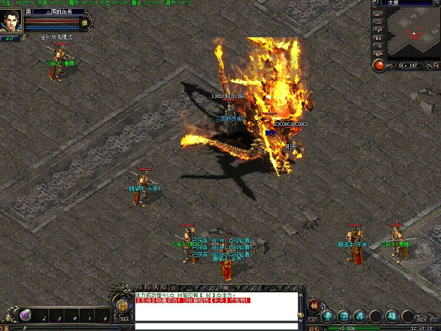 【热血传奇游戏服务端】新版三国群英传一键安装游戏客户端新增武将系统.武器养成系统.法宝系统