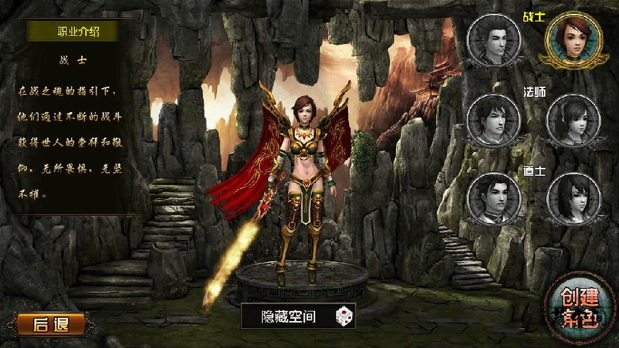 【天尊】一键安装服务端游戏源码[小白工具+双端+充值物品后台]