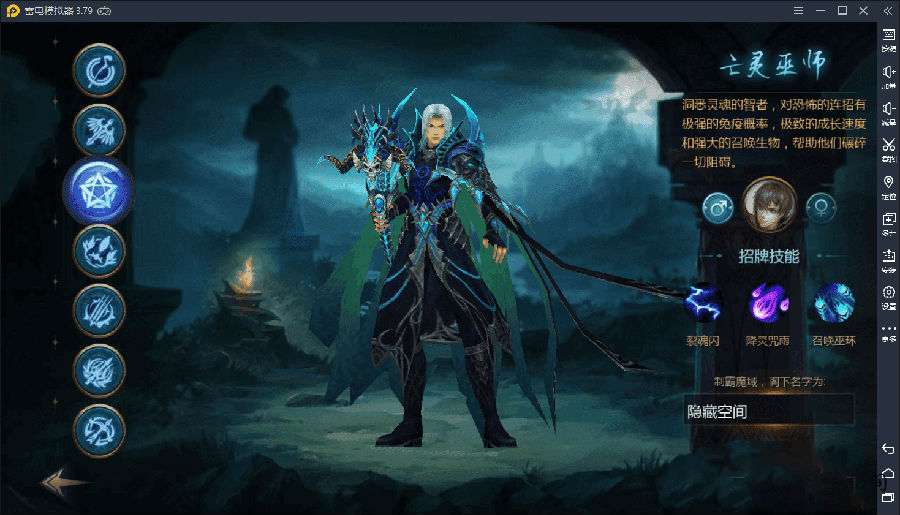 【魔域】热血版特效服务端游戏源码[视频教程+完美后台]